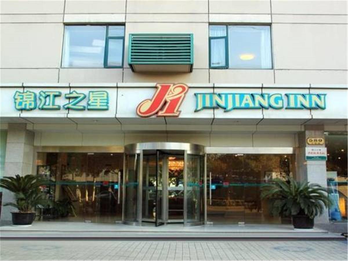 Jingjiang Inn Shanghai Baoyang Pier Екстер'єр фото