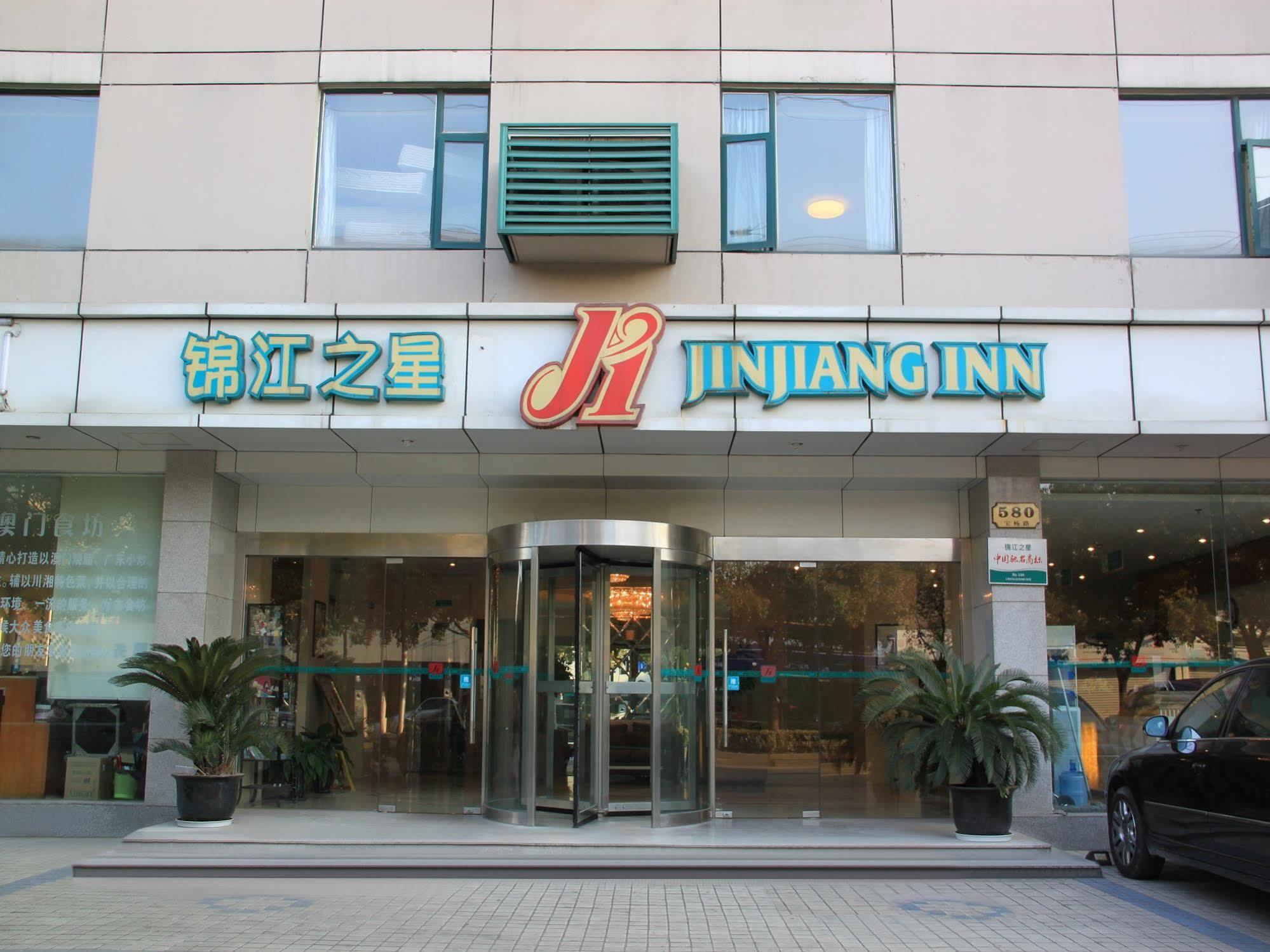 Jingjiang Inn Shanghai Baoyang Pier Екстер'єр фото